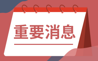 定西“非遗 文创 旅游”亮相第六届丝绸之路（敦煌）国际文化博览会