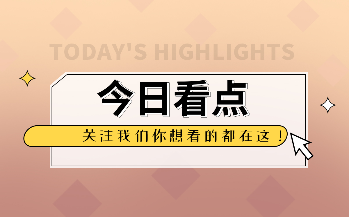 网易云音乐与韩国yg娱乐达成战略合作 获全量凯发k8网页登录的版权授权